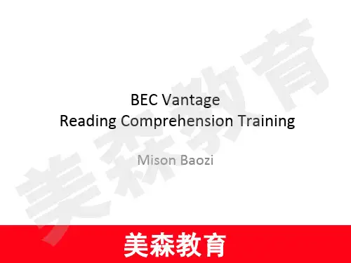 BEC中级 阅读 第1讲 讲义.pdf