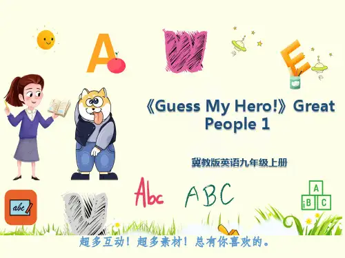 冀教版英语九年级上册《Guess My Hero!》Great People 1