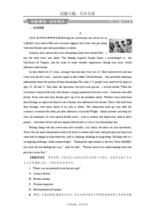2019届高考英语(外研版)一轮复习练习：选修6 3 Module3知能演练 含解析
