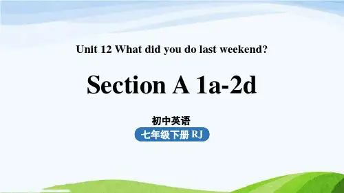 人教版七下英语Unit12第1课时(SectionA 1a-2d)