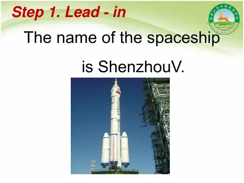 外研版六年级下册Module6Unit2The name of the spaceship is Shenzhou V.