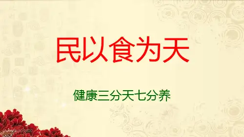 羊奶