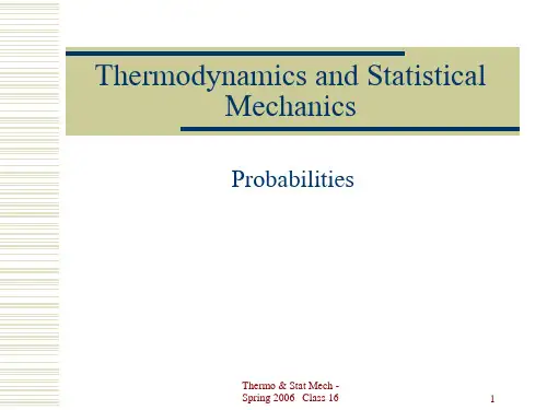 热力学与统计力学【英文】 Thermodynamics and Statistical Mechanics