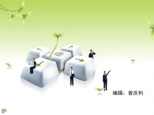 101个改变世界的小发明