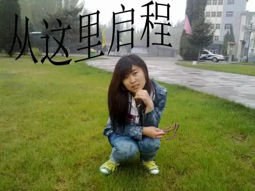 张职业生涯规划