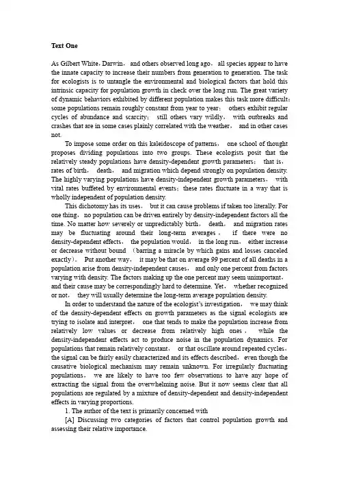 科技英语(阅读理解2)