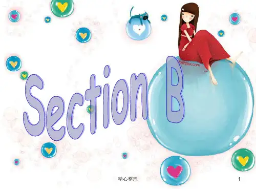 仁爱版英语七年级上Unit3Topic3SectionB归纳.ppt