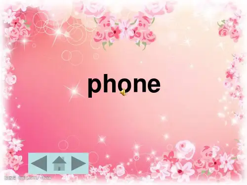苹果手机PPT