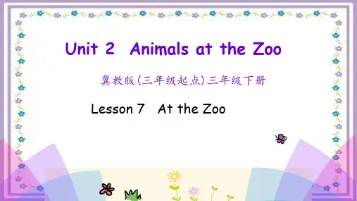 冀教版三年级下册小学英语 Unit 2 Friends and colours 单元全套教学课件PPT