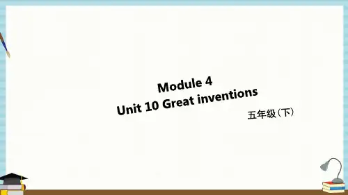 沪教牛津小学英语五年级下册教学课件Module 4 Unit 10 (第2课时)