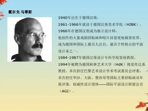 霍尔戈马蒂斯作品欣赏