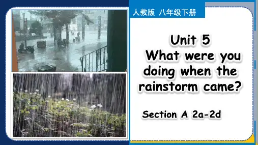 Unit 5 Section A(2a-2d)八年级英语下册(人教版)