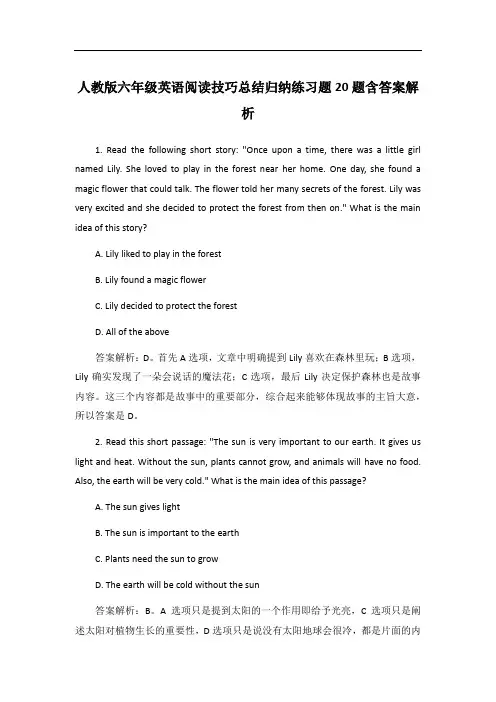 人教版六年级英语阅读技巧总结归纳练习题20题含答案解析