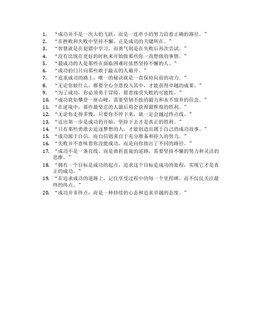 格雷厄姆的名言名句