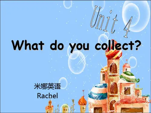 五年级上册第四单元What do you collect？