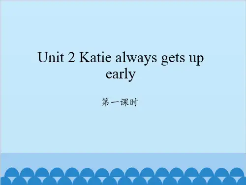 六年级上册英语课件-Unit 2 Katie always gets up early  Perio