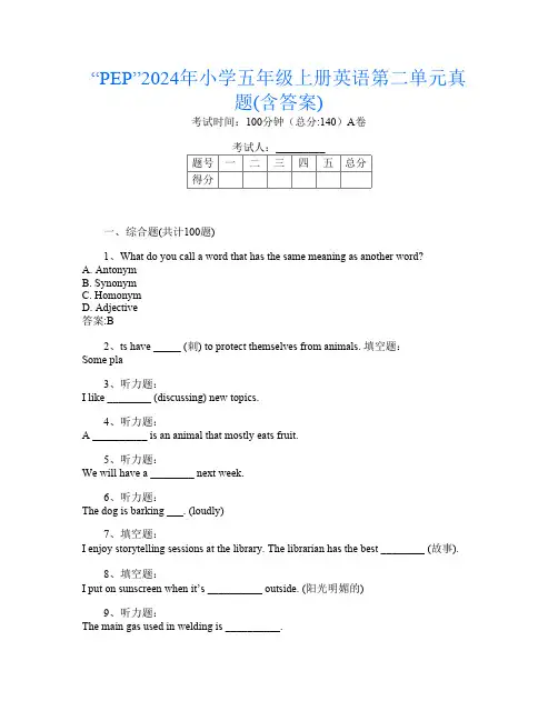 “PEP”2024年小学五年级上册第10次英语第二单元真题(含答案)