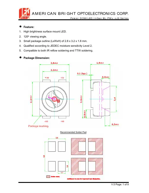BL-PWT-SJS-C10中文资料