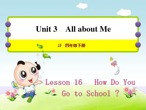 冀教版英语四年级下册 Unit 3  Lesson 16  How Do You Go to School作业课件