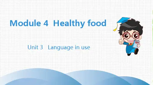 2020版七年级初一英语外研版全套课件Module4Unit 3  Language in use