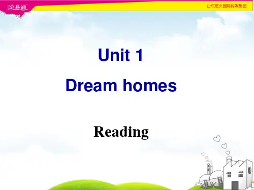 牛津译林版英语七下Unit 1《Dream homes》(Reading)
