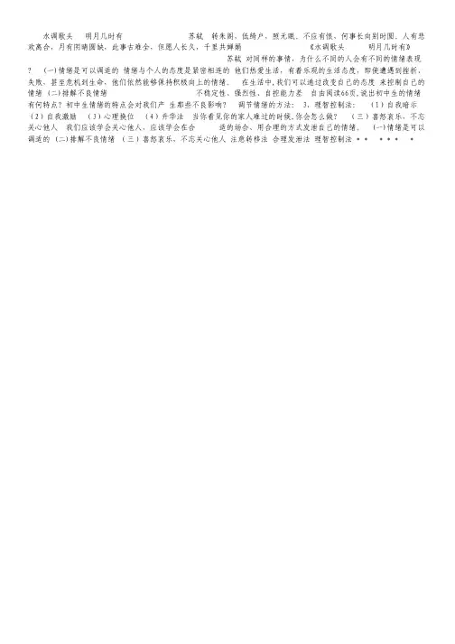 江苏省上冈高级中学11-12学年高一上学期期中考试试题 数学.pdf