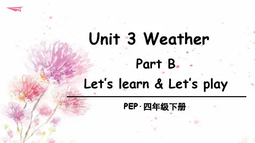 人教版PEP四年级下英语Unit 3《Weather》第4课课件