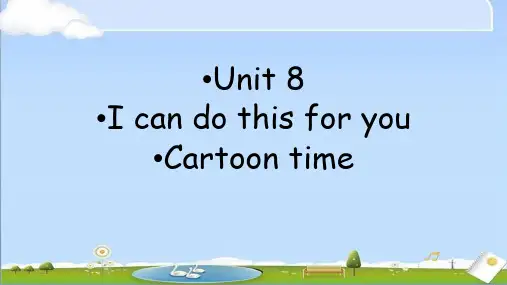 2024年秋新译林版英语三年级上册课件 Unit 8第1课时 Cartoon time