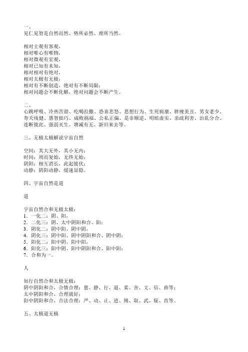 河洛文化