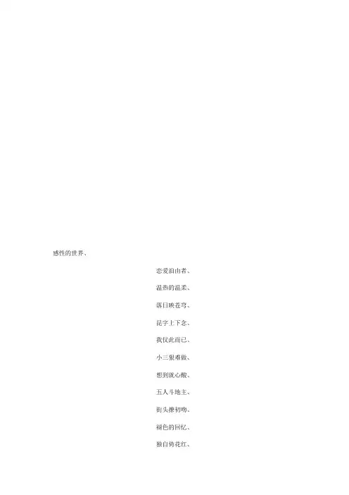 最新五个字的游戏名字,有诗意的5个字游戏网名