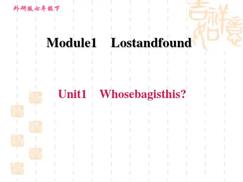 外研版七年级下册英语Module 1 Unit 1 Whose bag is this (5)