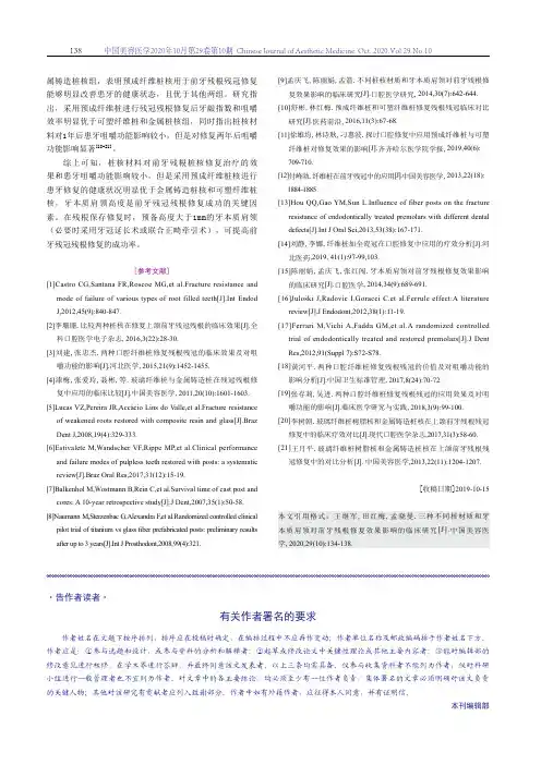 有关作者署名的要求