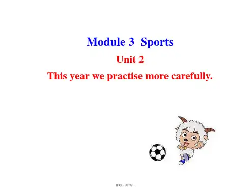 2013版外研版八年级英语上册配套课件：Module-3-SportsUnit-2