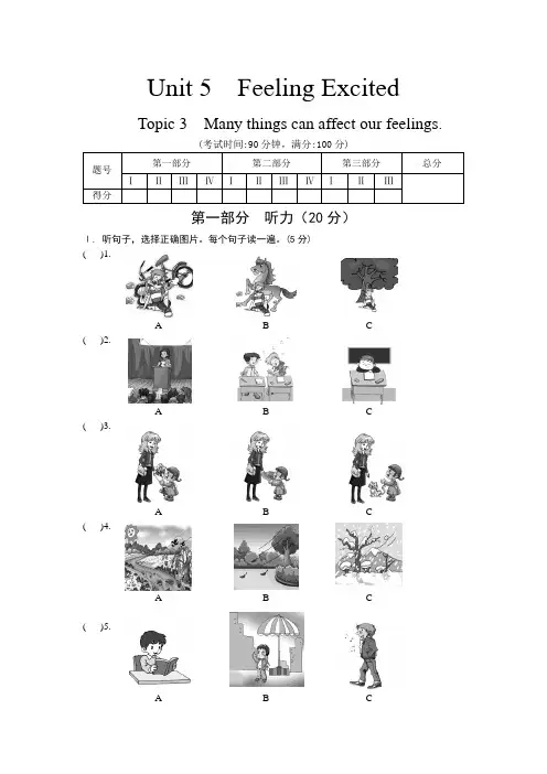 Unit 5 Feeling ExcitedTopic 3 Many things can affect our feelings