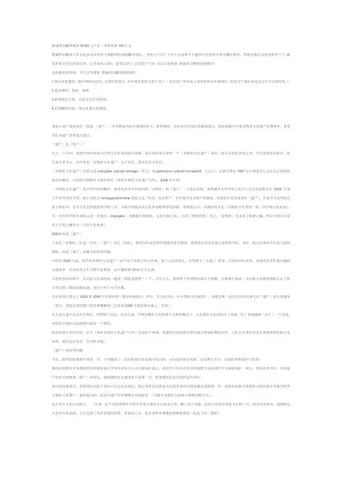 专业英文翻译中文收费标准