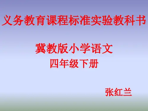 15.给予的故事