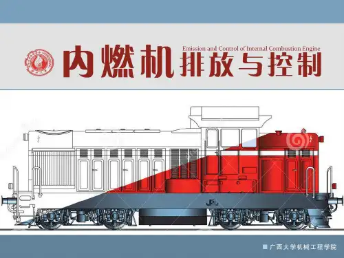 碳氢化合物HC