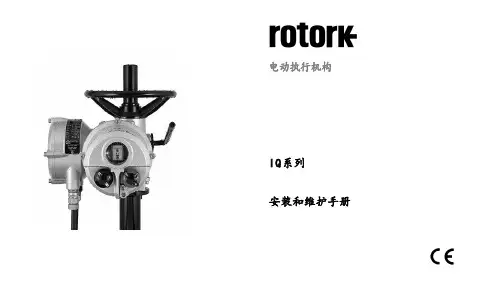 罗托克中文说明书