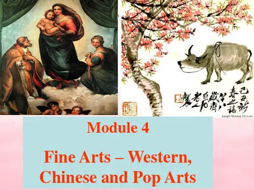 外研社必修2模块4-Reading