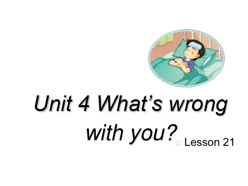 人教精通五年级下册英语课件-Unit 4《What’s wrong with you》(Lesson 21) (共13张PPT)