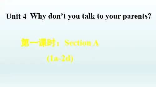 2020春人教版八年级英语下册课件-Unit 4 SectionA (1a-2d)