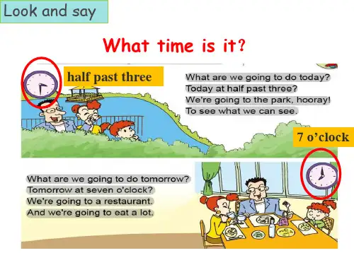 六年级下册英语(外研版一起) M2U1When we are going to eat？-课件
