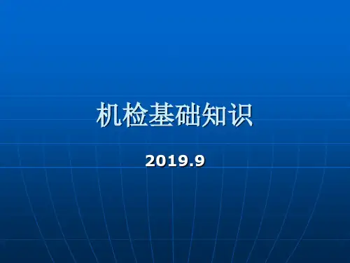 复旦大学图书馆文献检索