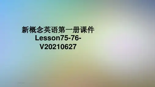 新概念英语第一册课件Lesson75-76-V20210627