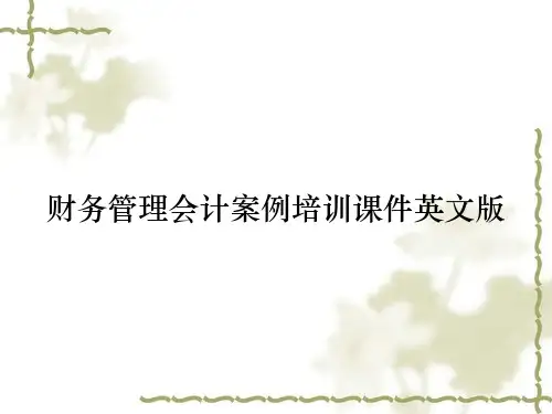 财务管理会计案例培训课件英文版