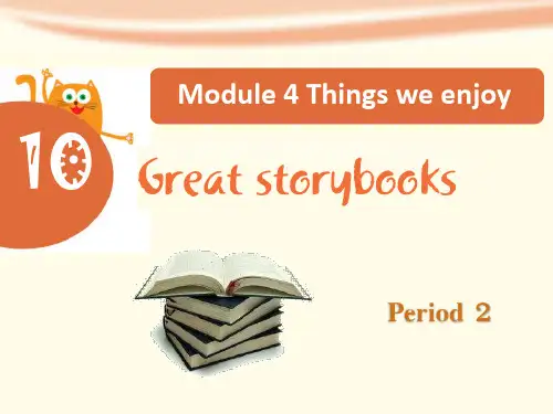 牛津沪教版英语六年级下册Module 4 Unit 10 Great storybooks课件