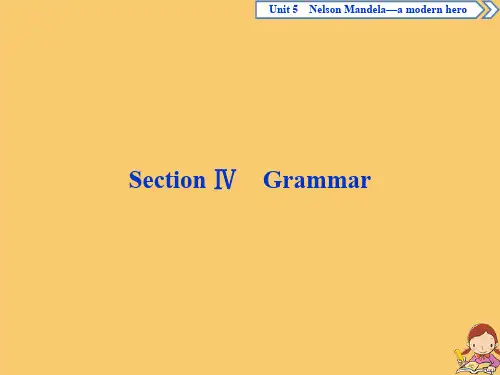 新人教版必修1高中英语Unit5NelsonMandelaamodernheroSectionⅣGrammar 
