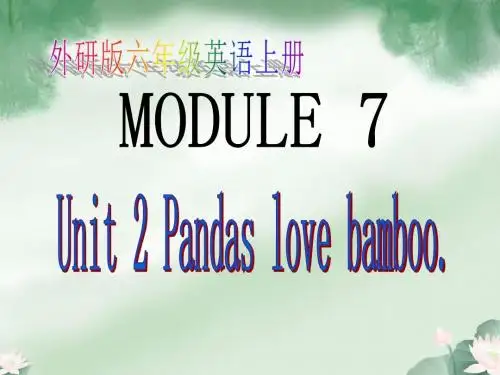 【外研版】英语上册--六年级上册Module7Unit2-Pandas-love-bamboo