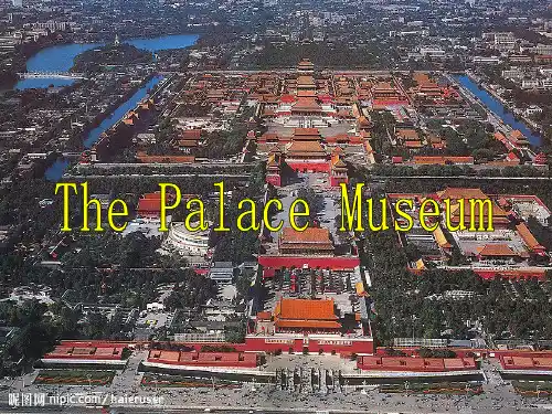 英语演讲—故宫的介绍【优质PPT】