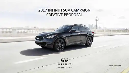 INFINITI SUV KV LAYOUT PROPOSAL英菲尼迪产品介绍